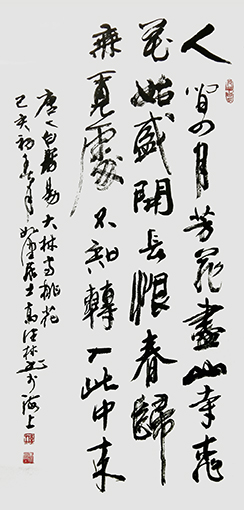 1555380467276565.jpg 高健林作品10.jpg