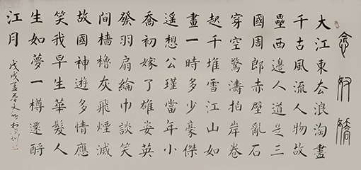 1555381243182583.jpg 涂自才作品2.jpg