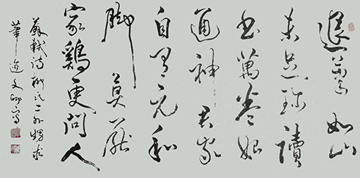 1555381267384833.jpg 涂自才作品4.jpg