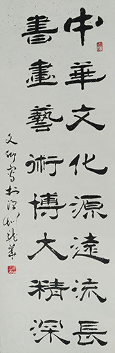 1555381308118135.jpg 涂自才作品9.jpg