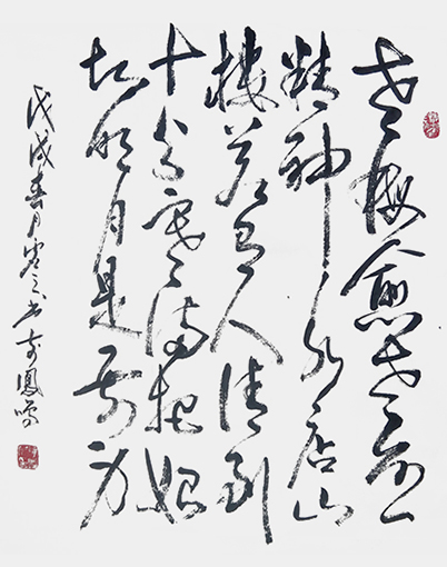 1555382175437504.jpg 张灿成作品9.jpg