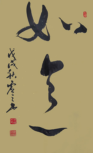 1555382182130597.jpg 张灿成作品10.jpg