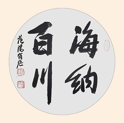 1555382255121767.jpg 周有信作品1.jpg