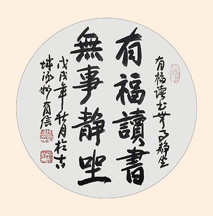 1555382260954918.jpg 周有信作品2.jpg