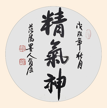 1555382267117067.jpg 周有信作品3.jpg