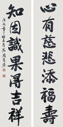 1555382301487593.jpg 周有信作品8.jpg