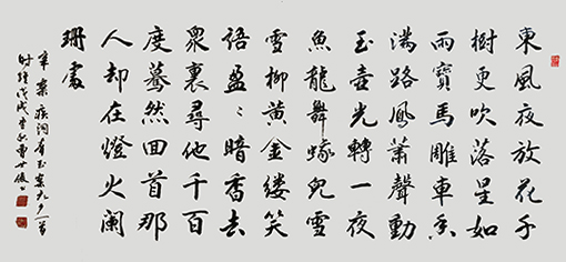 1555471474123066.jpg 曹世俊作品10.jpg