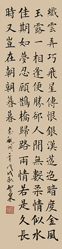 1555480036346534.jpg 李智泉作品7.jpg