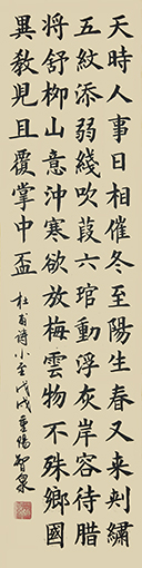 1555480060132568.jpg 李智泉作品10.jpg