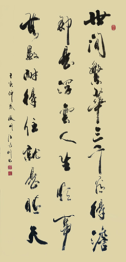 1555481748140563.jpg 汪顺利作品9.jpg