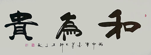 王文献作品2.jpg