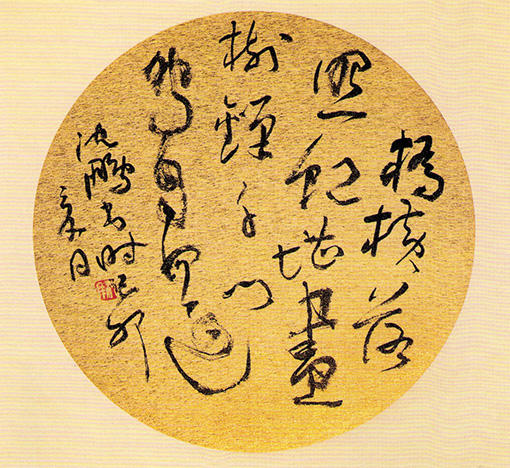 杜牧《洛阳长句二首》诗句.jpg