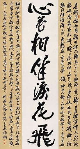 张飙书法作品欣赏(8).jpg