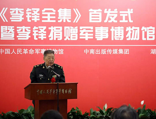 李铎老师现场致辞.jpg
