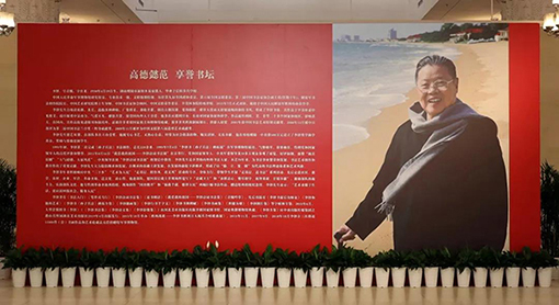 展厅现场.jpg