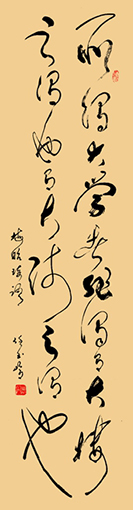 任玉岭书法作品3.jpg