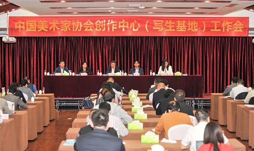 会议现场.jpg