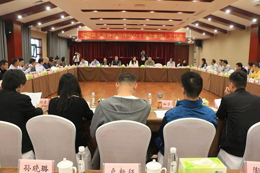 交流座谈会.jpg