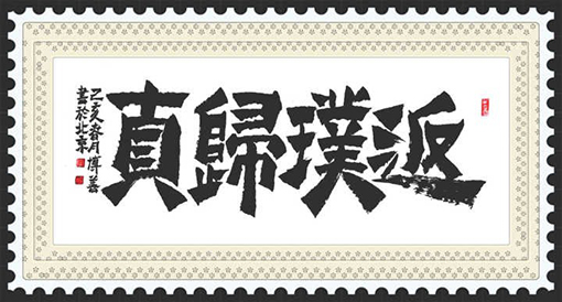 韦博善作品1.jpg