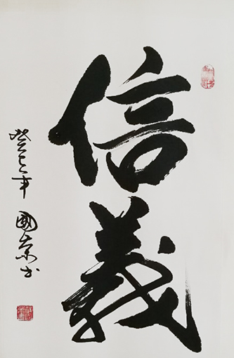 谷国荣作品4.jpg