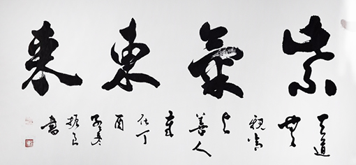 张振良作品5.jpg