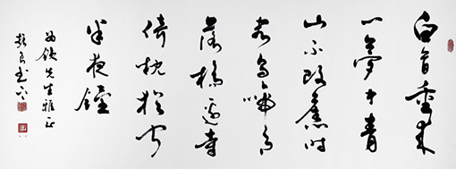 张振良作品7.jpg