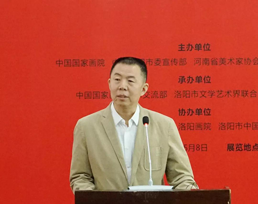 河南省美术家协会主席刘杰致辞.jpg