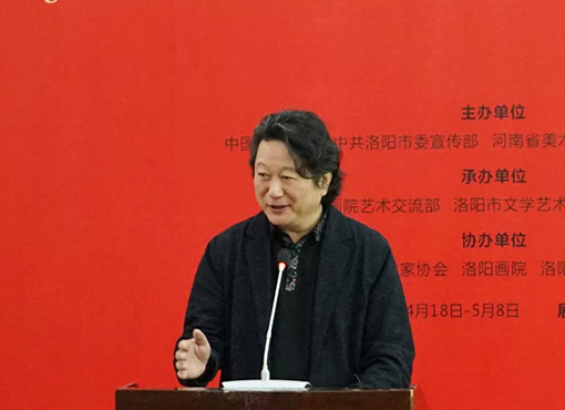 中国国家画院副院长张江舟致辞.jpg