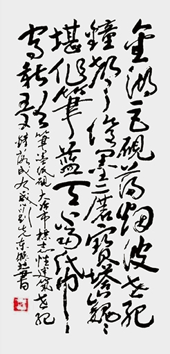 刘先东诗词 书法.jpg