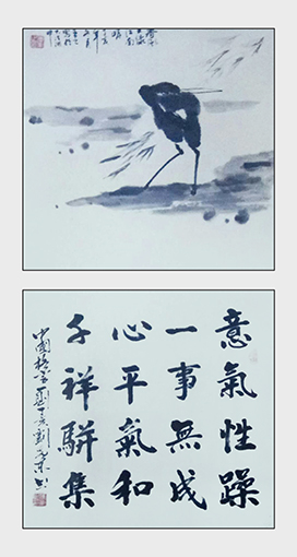 刘先东作品《春风又绿江南岸》《中国格言一则》书画合璧.jpg