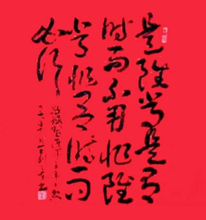 刘先东作品《敬录习近平主席用典》.jpg