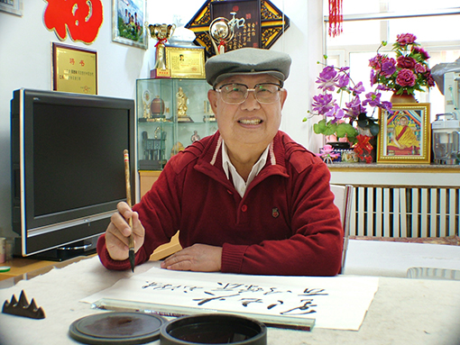 张恕和照片.jpg
