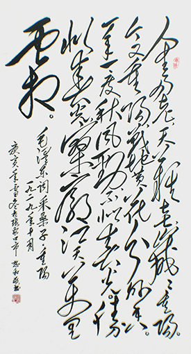 张恕和作品1.jpg