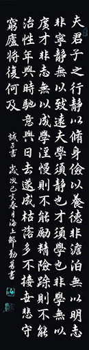 邹勤劳作品5.jpg