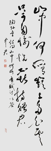 1556507595209435.jpg 沈中君作品3.jpg