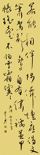 1556507613346534.jpg 沈中君作品6.jpg