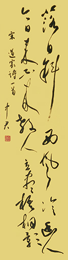 1556507627682354.jpg 沈中君作品8.jpg