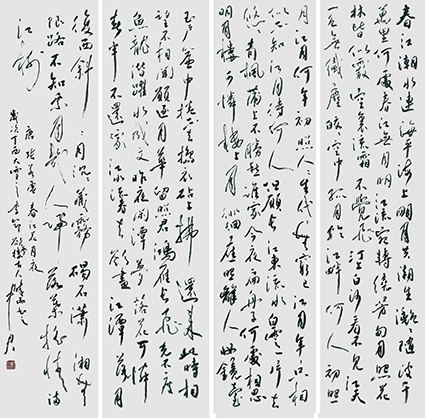 1556507635157883.jpg 沈中君作品9.jpg