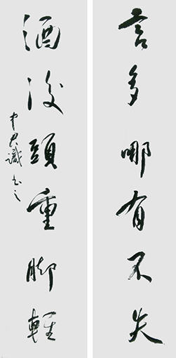 1556507643279319.jpg 沈中君作品10.jpg