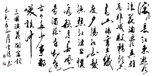 孙雪清作品1.jpg