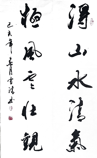 孙雪清作品2.jpg