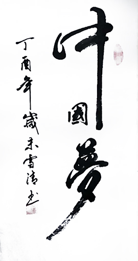 孙雪清作品6.jpg
