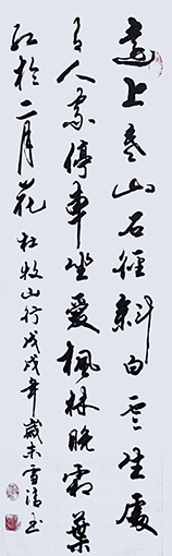 孙雪清作品10.jpg