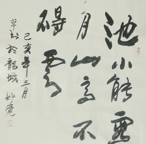 王玉喜作品6（68cmx68cm）.jpg