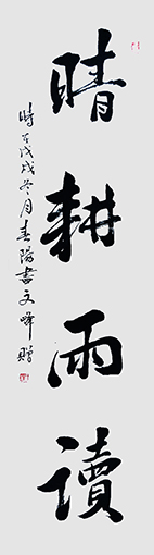 姜春阳作品2.jpg