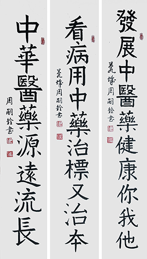 周嗣铨作品1.jpg