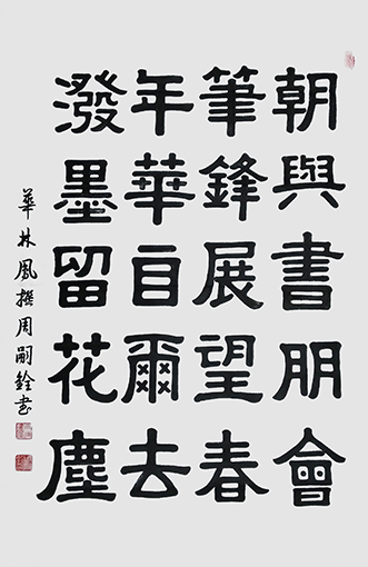 周嗣铨作品2.jpg