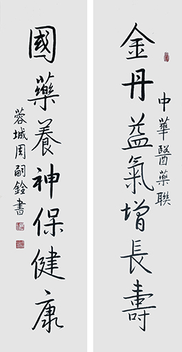 周嗣铨作品4.jpg