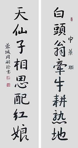 周嗣铨作品6.jpg