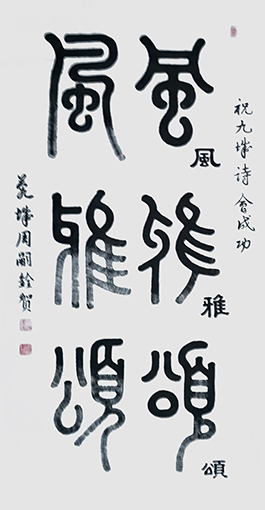 周嗣铨作品8.jpg